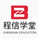 程信学堂v1.2.0.1 手机版