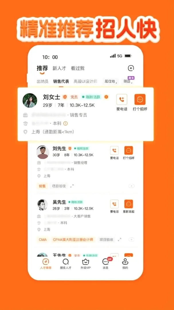 ���ݹ����ҹ���v1.4.6 ��׿��