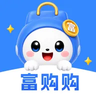 富购购v4.3.2 安卓版