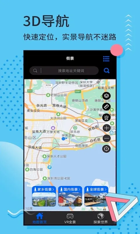 ��ɫ�������ǵ���v3.4.2 �ֻ���
