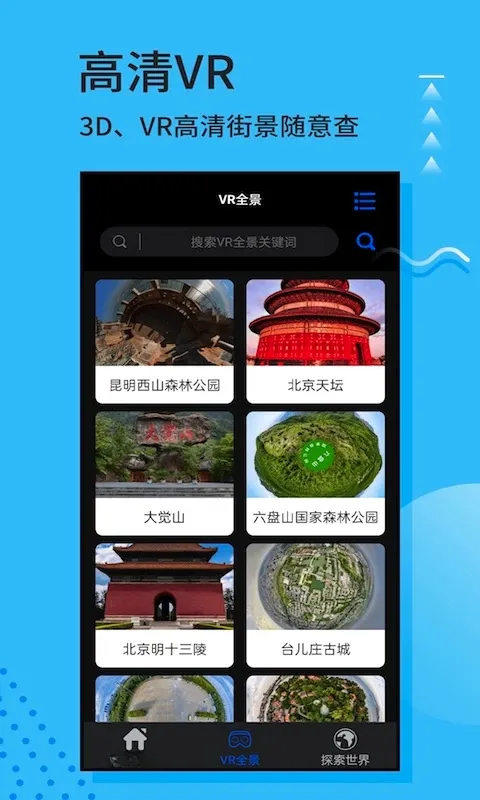 ��ɫ�������ǵ���v3.4.2 �ֻ���