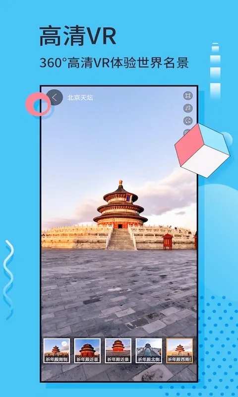 ��ɫ�������ǵ���v3.4.2 �ֻ���