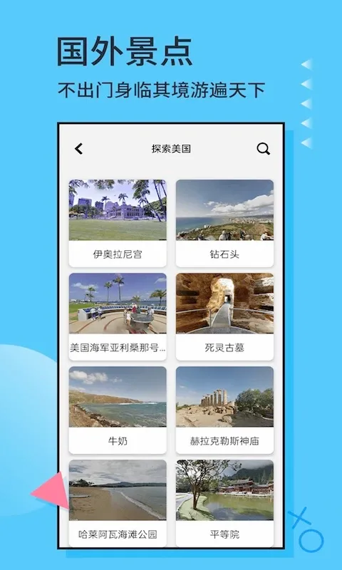 ��ɫ�������ǵ���v3.4.2 �ֻ���