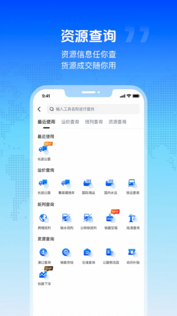 ��ʽ�����ǻ۴���v2.0.7 �ֻ���