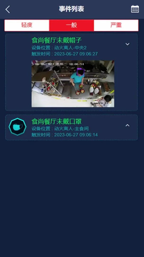 WNFSSAv1.0.9 ��׿��