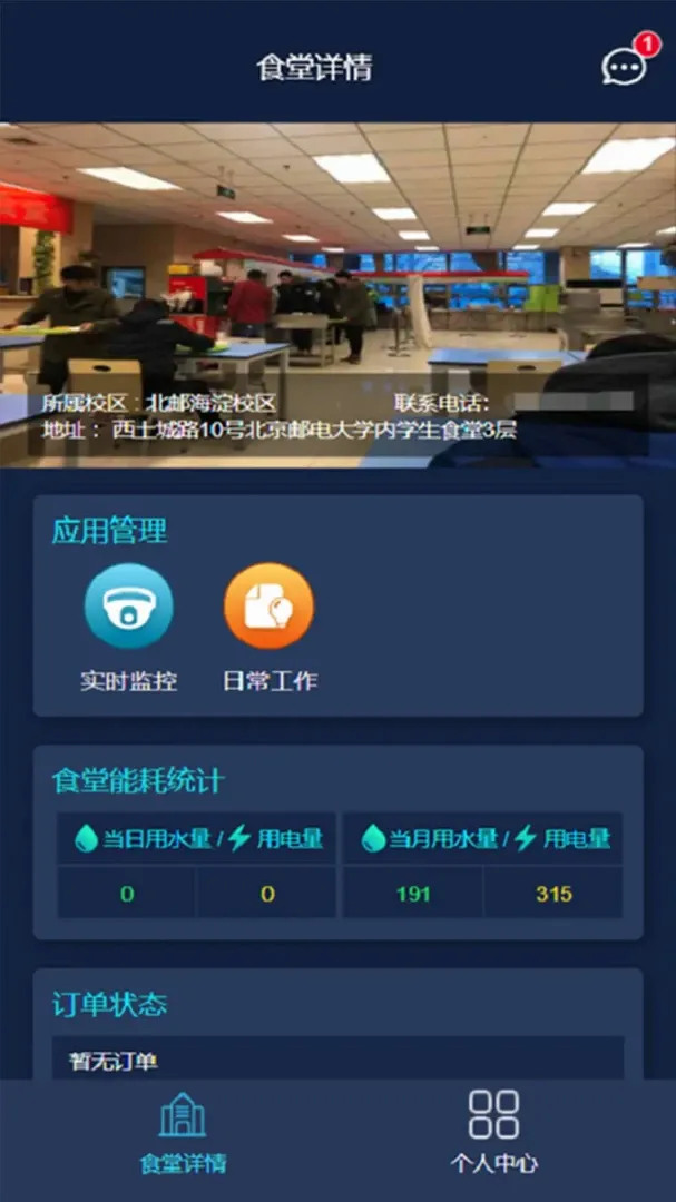 WNFSSAv1.0.9 ��׿��