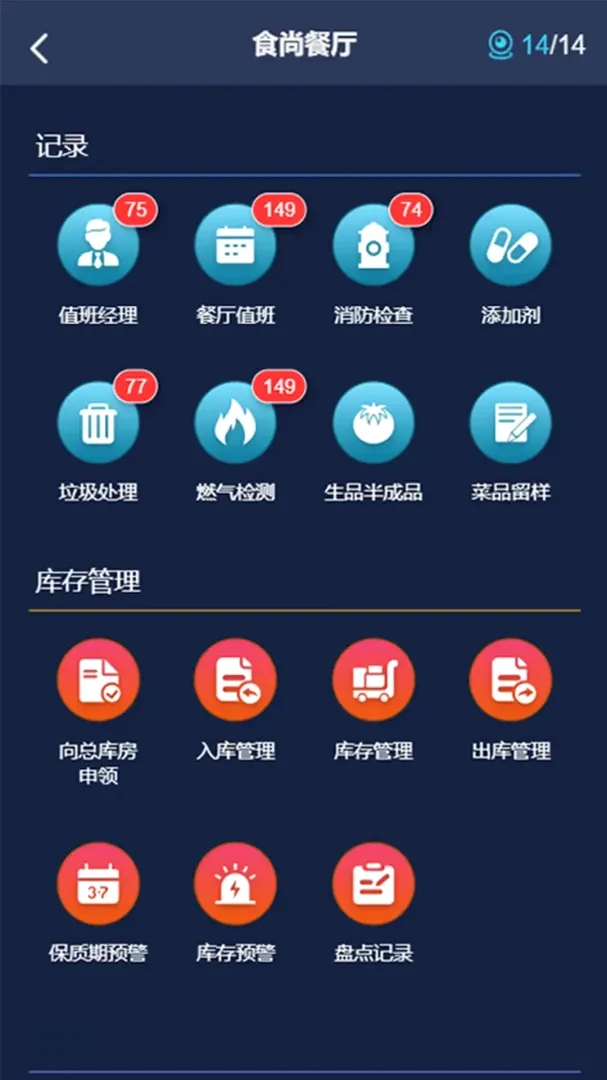 WNFSSAv1.0.9 ��׿��