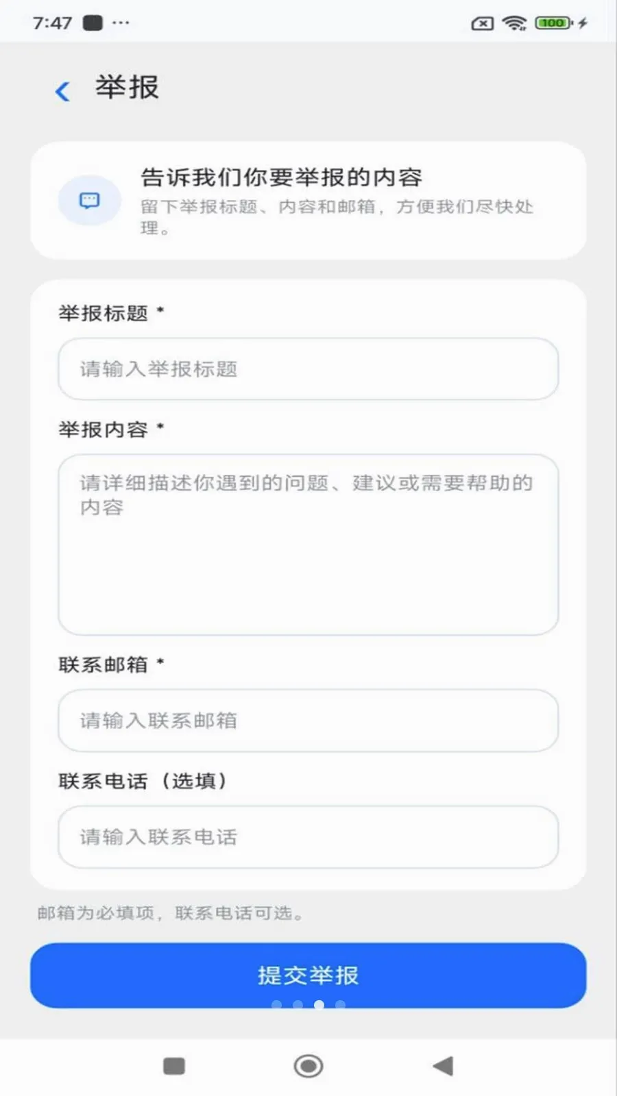 ʱ���Ǵ�v1.6.7 �ֻ���