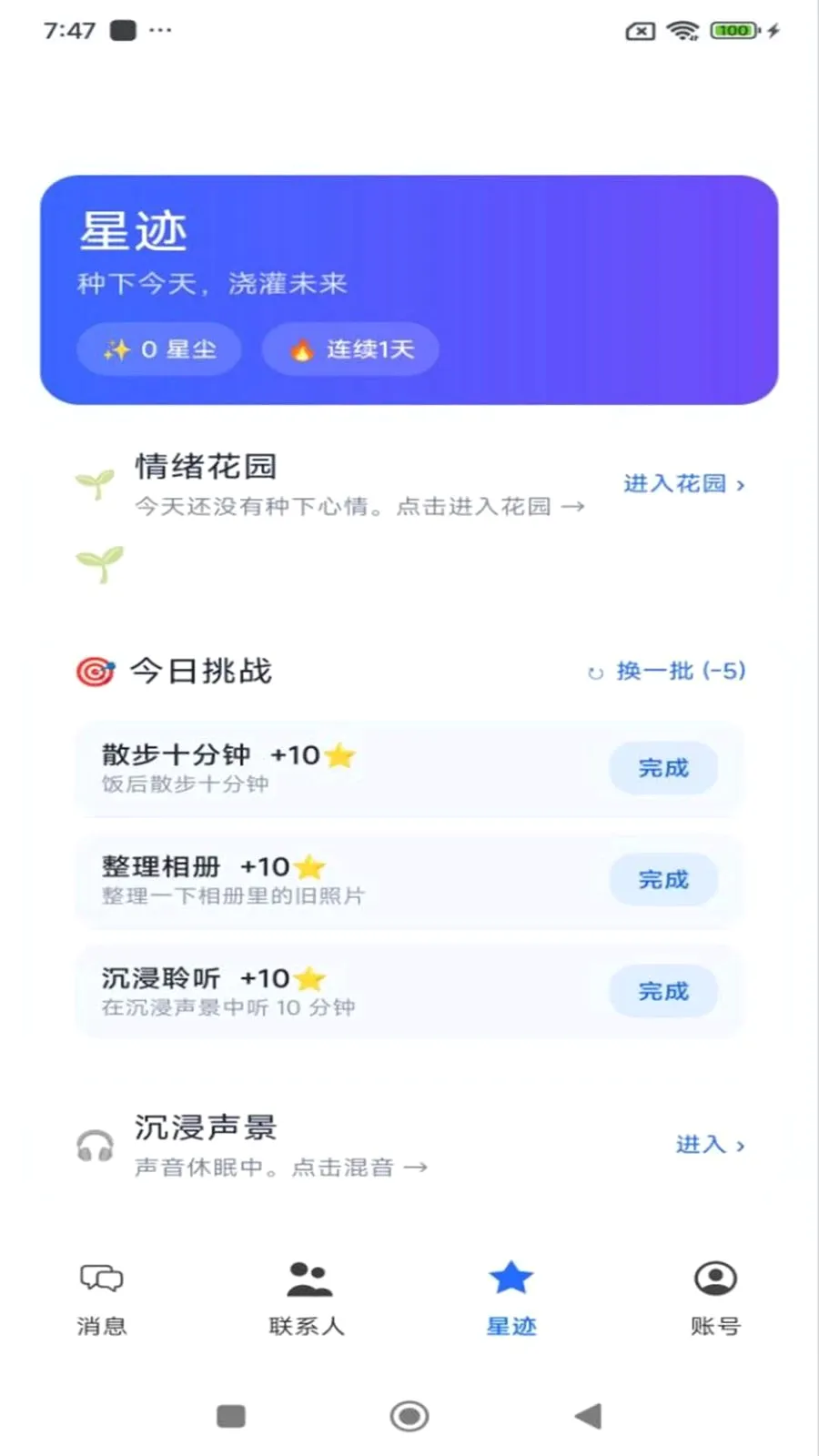 ʱ���Ǵ�v1.6.7 �ֻ���