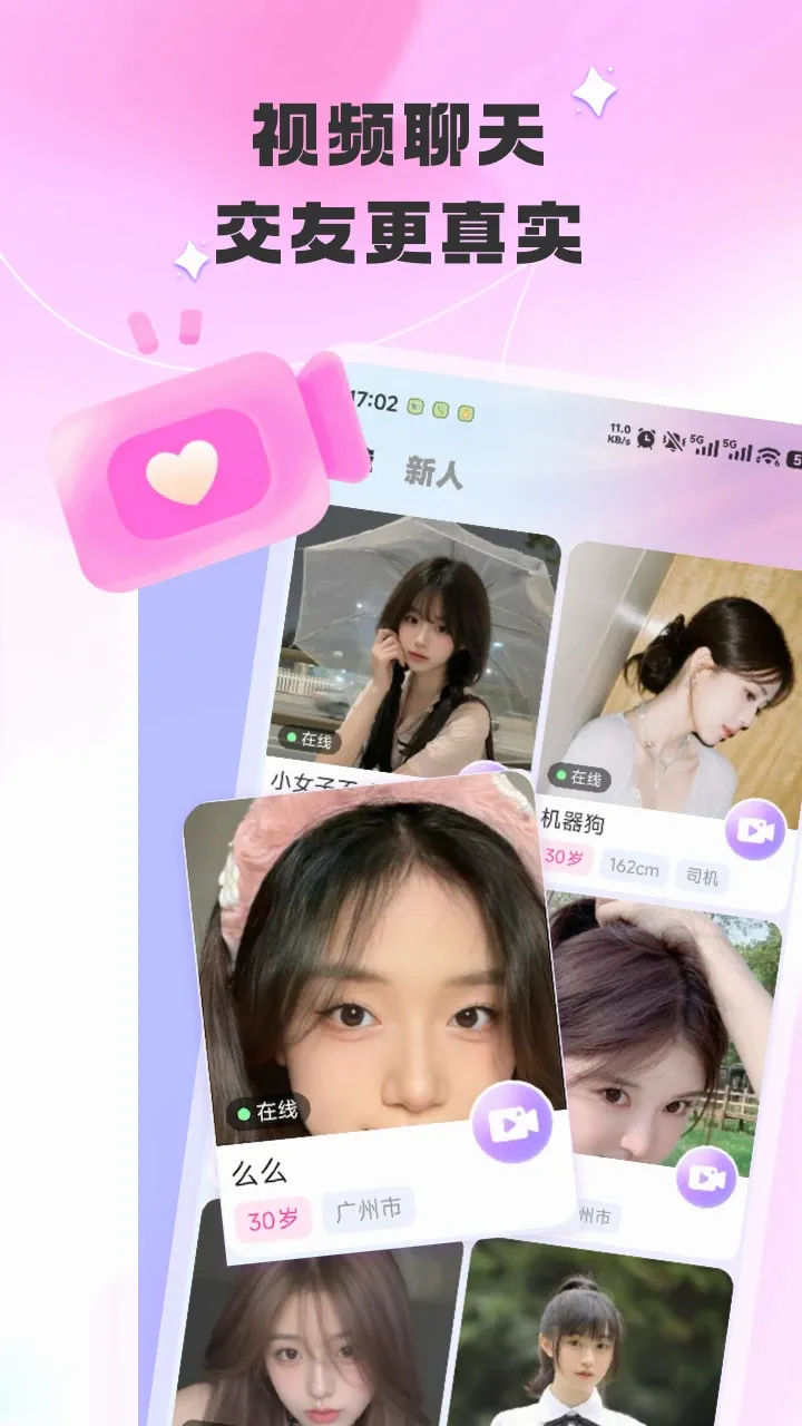 �㰮v1.1.4 ��׿��