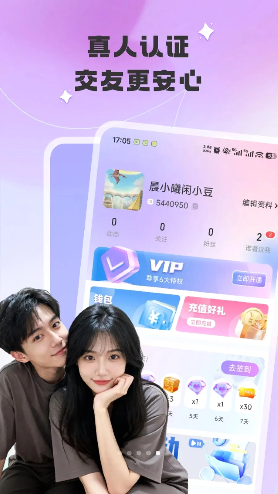 陪爱 陪爱