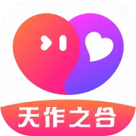 天作之合v2.8.1 安卓版