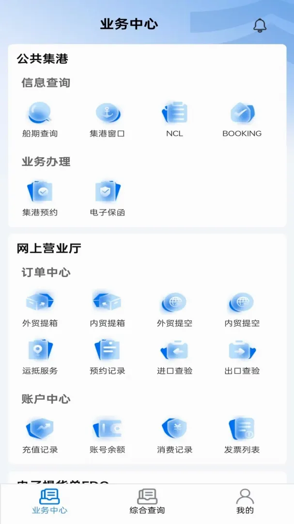 ���ͨv1.0.96 �ֻ���