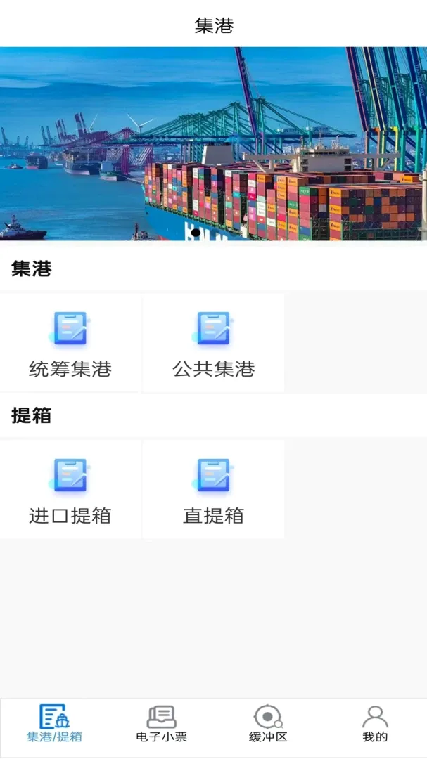 ���ͨv1.0.96 �ֻ���