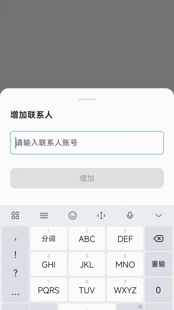 �Ǽ�v1.2.0 �ֻ���
