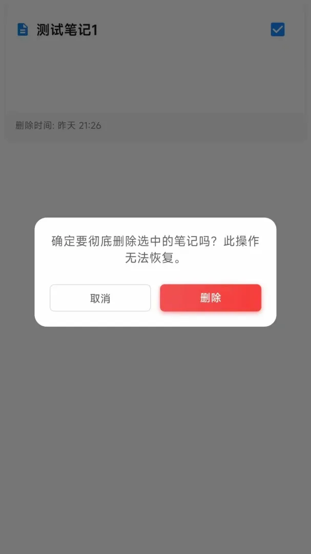 �Ǽ�v1.2.0 �ֻ���