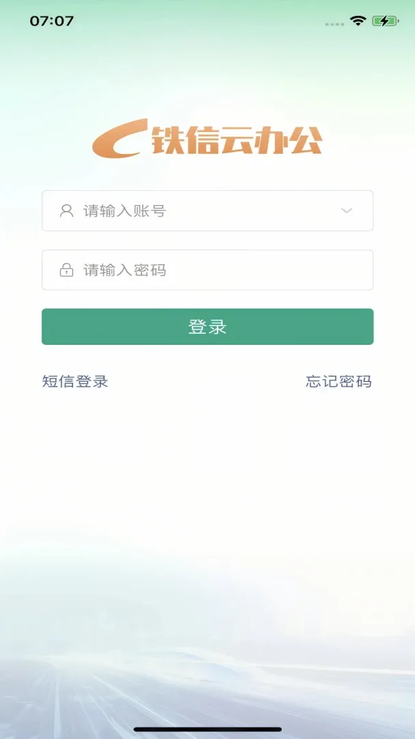 �����ư칫v2.4.0.411 �ֻ���