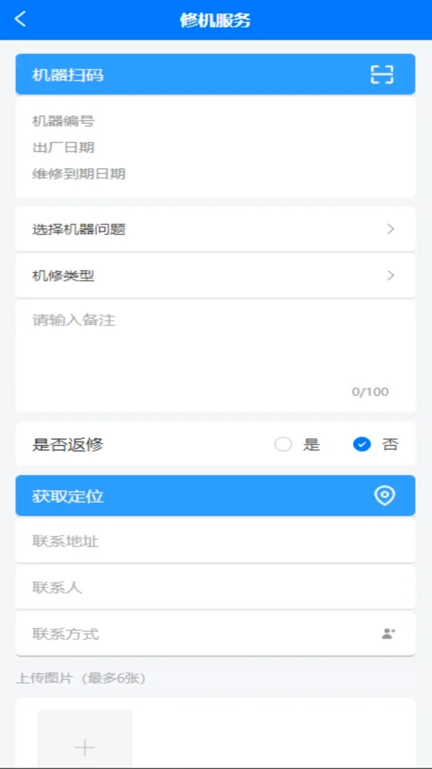ͩ�ϿƼ�v1.1.33 �ֻ���