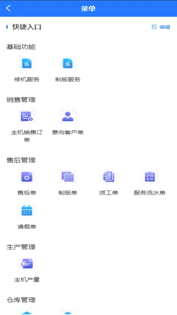 ͩ�ϿƼ�v1.1.33 �ֻ���