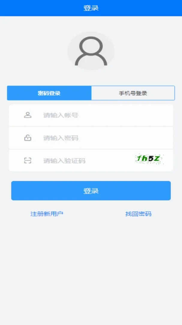 桐诚科技 桐诚科技