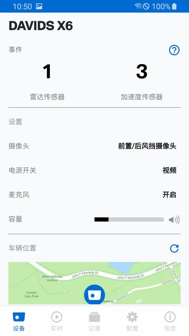 ACEv2.2.8 ��׿��
