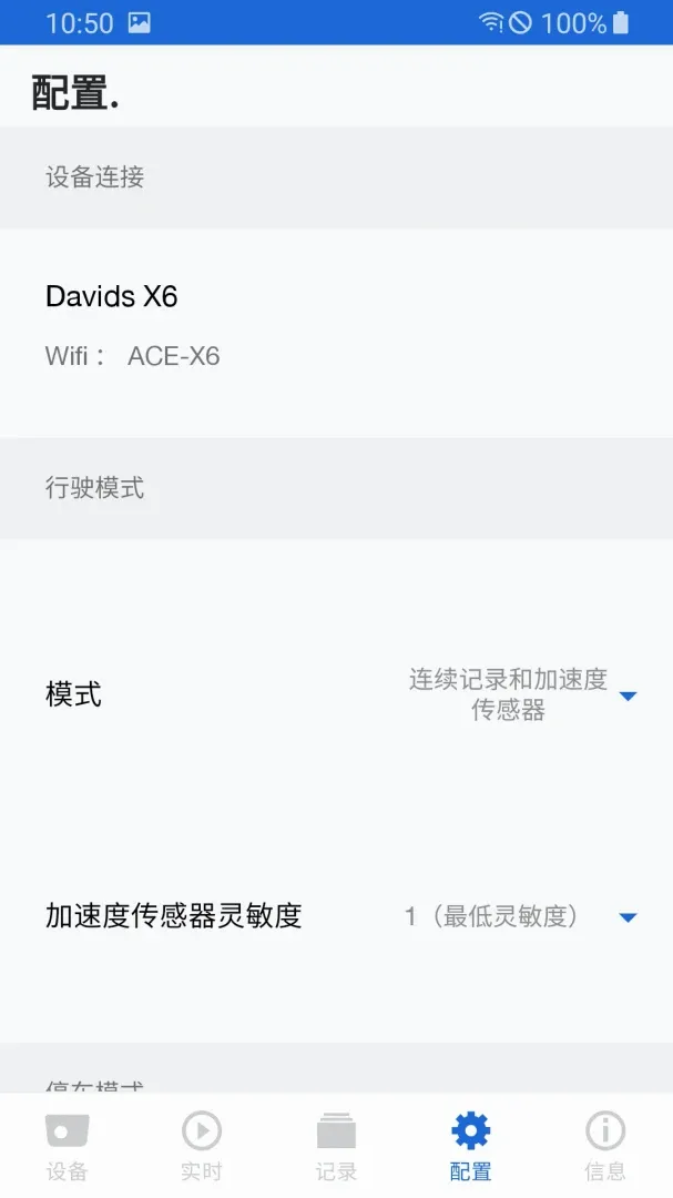 ACEv2.2.8 ��׿��