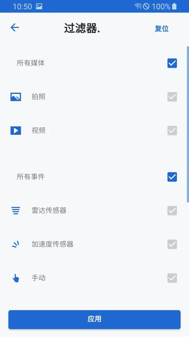 ACEv2.2.8 ��׿��
