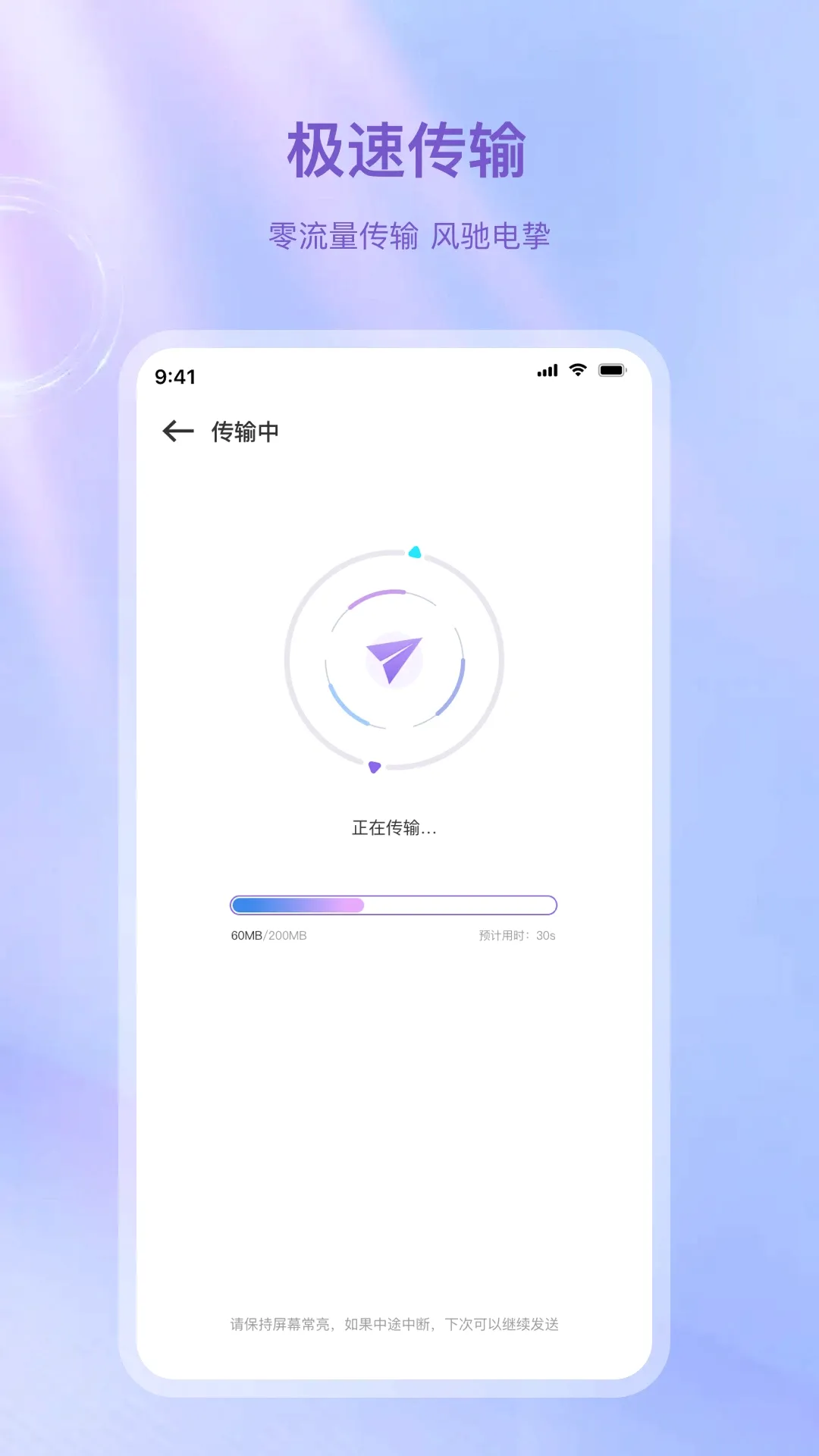 ���ݿ촫v33.4.9 �ֻ���