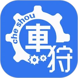 车狩v3.3.4 手机版