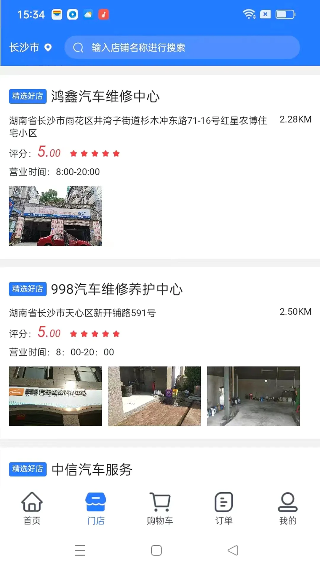 ����v3.3.4 �ֻ���