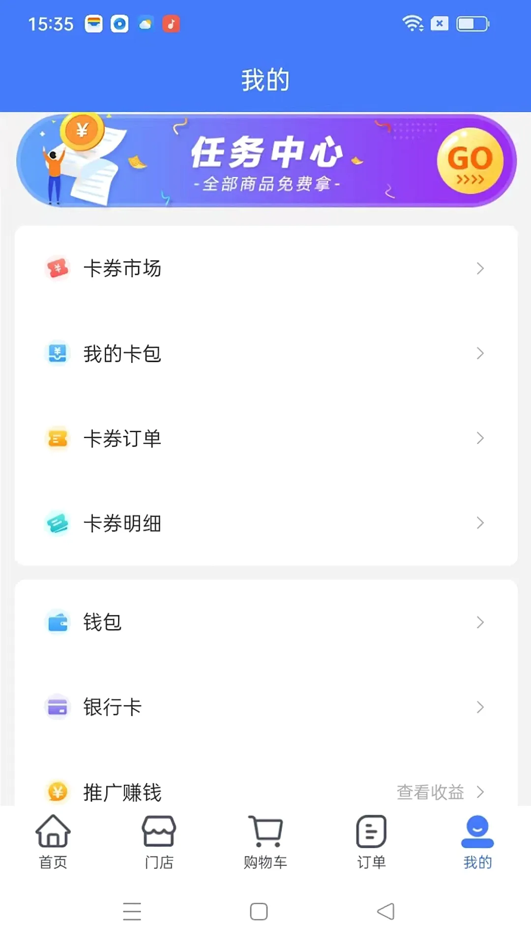 ����v3.3.4 �ֻ���