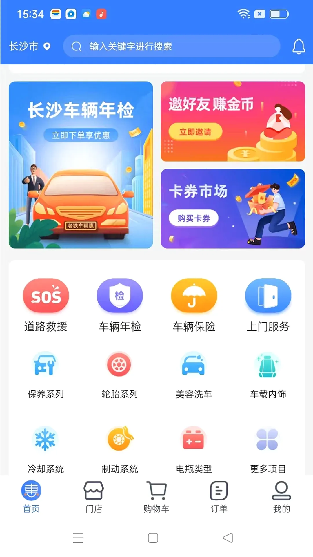 ����v3.3.4 �ֻ���