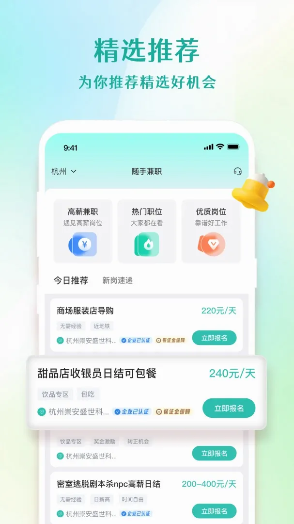 ���ּ�ְv1.4.4 �ֻ���