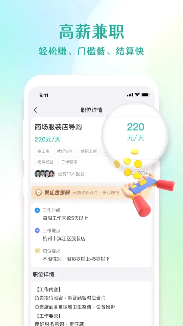 ���ּ�ְv1.4.4 �ֻ���