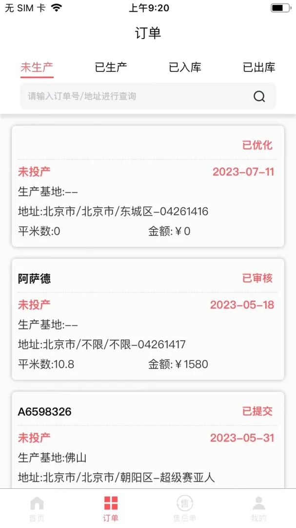 ������������v2.1.1 ��׿��