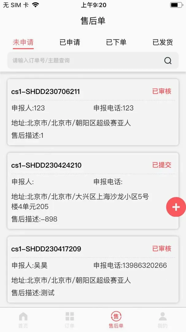 ������������v2.1.1 ��׿��