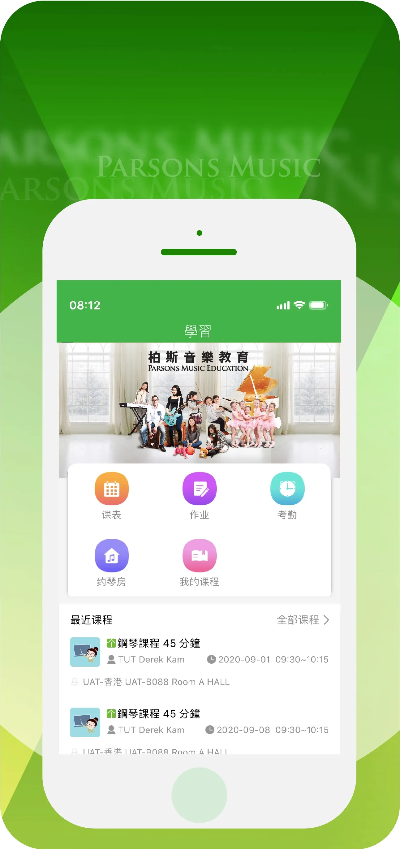 ��˹���ֽ���-ѧ����v5.6.0 ��׿��