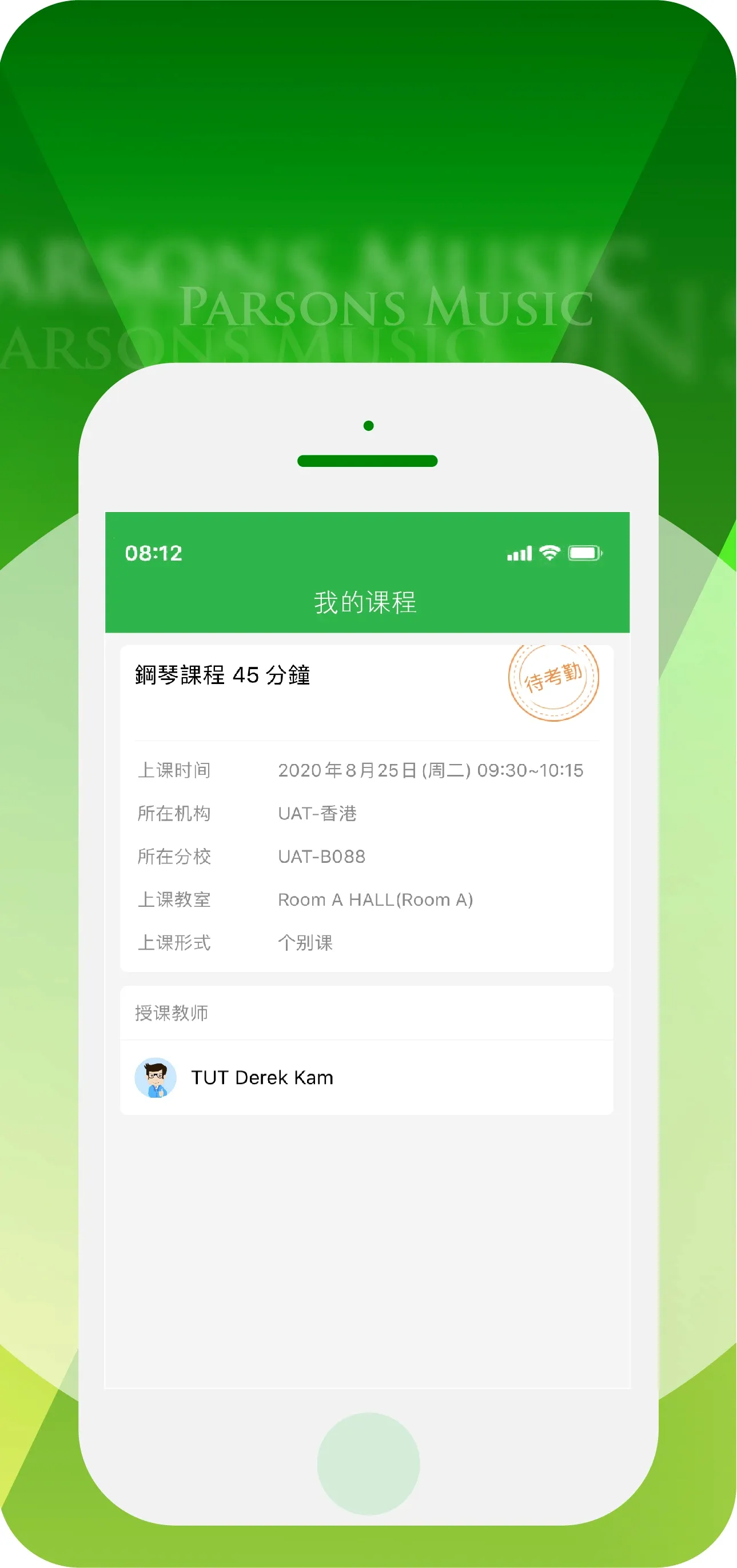 ��˹���ֽ���-ѧ����v5.6.0 ��׿��
