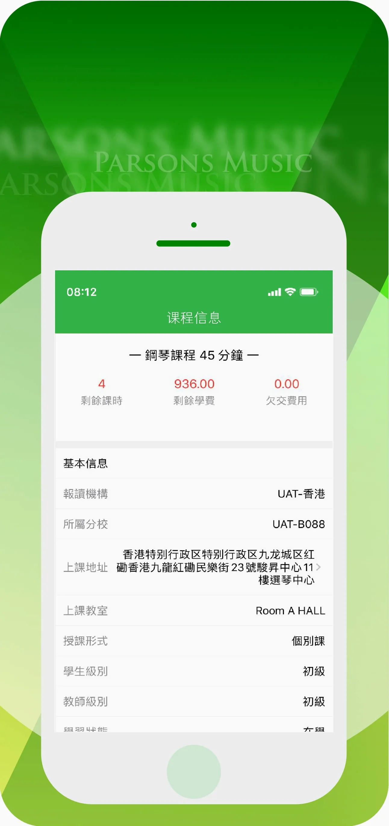 ��˹���ֽ���-ѧ����v5.6.0 ��׿��