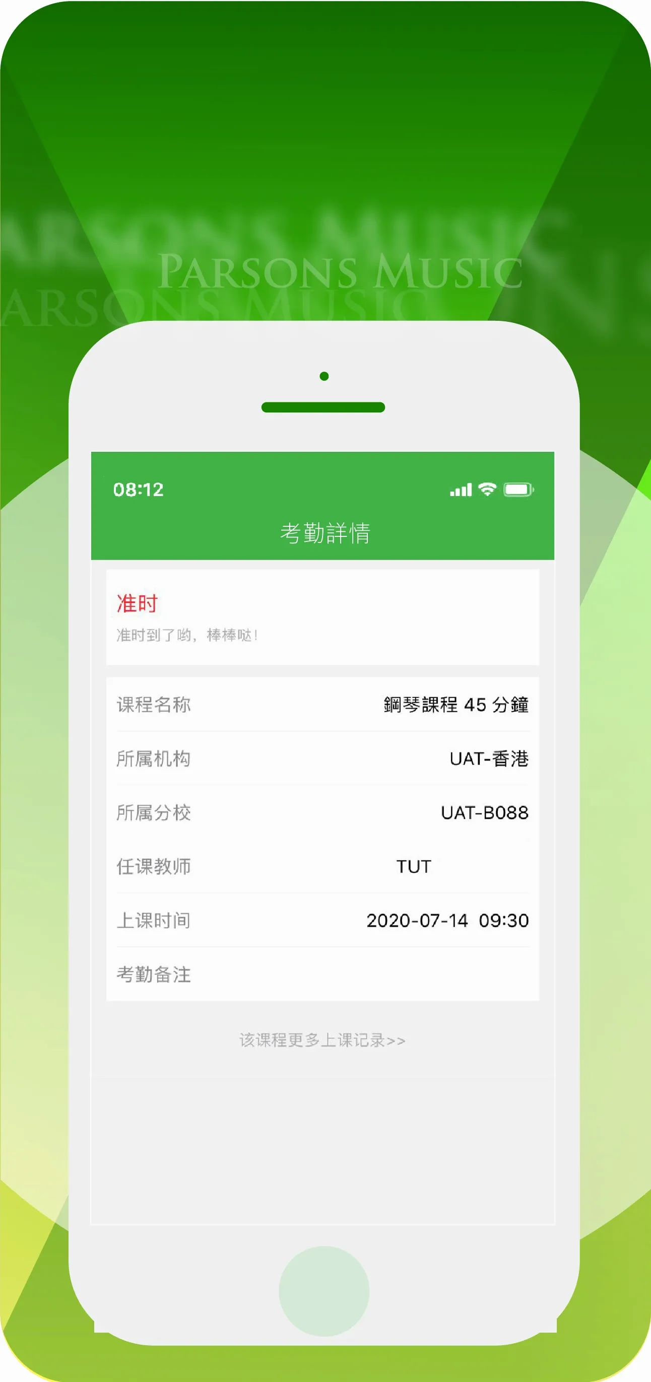 ��˹���ֽ���-ѧ����v5.6.0 ��׿��