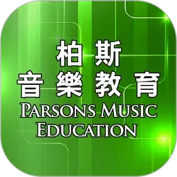 柏斯音乐教育-学生端v5.6.0 安卓版