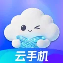 优觅云手机v2.19.1 安卓版
