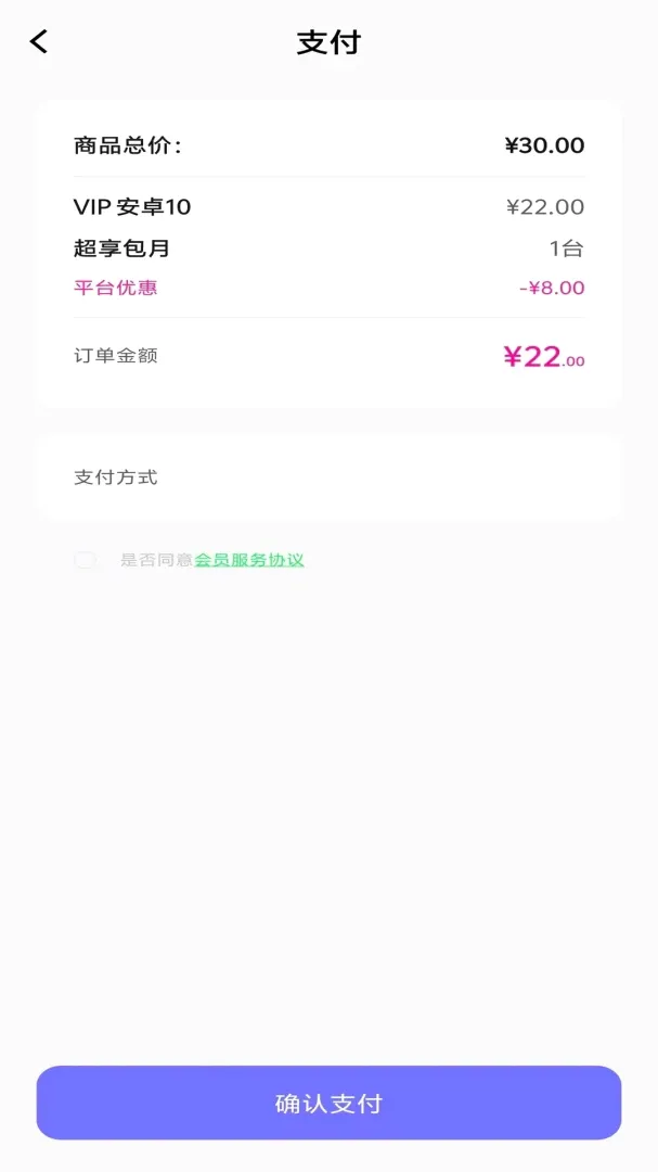 �������ֻ�v2.19.1 ��׿��