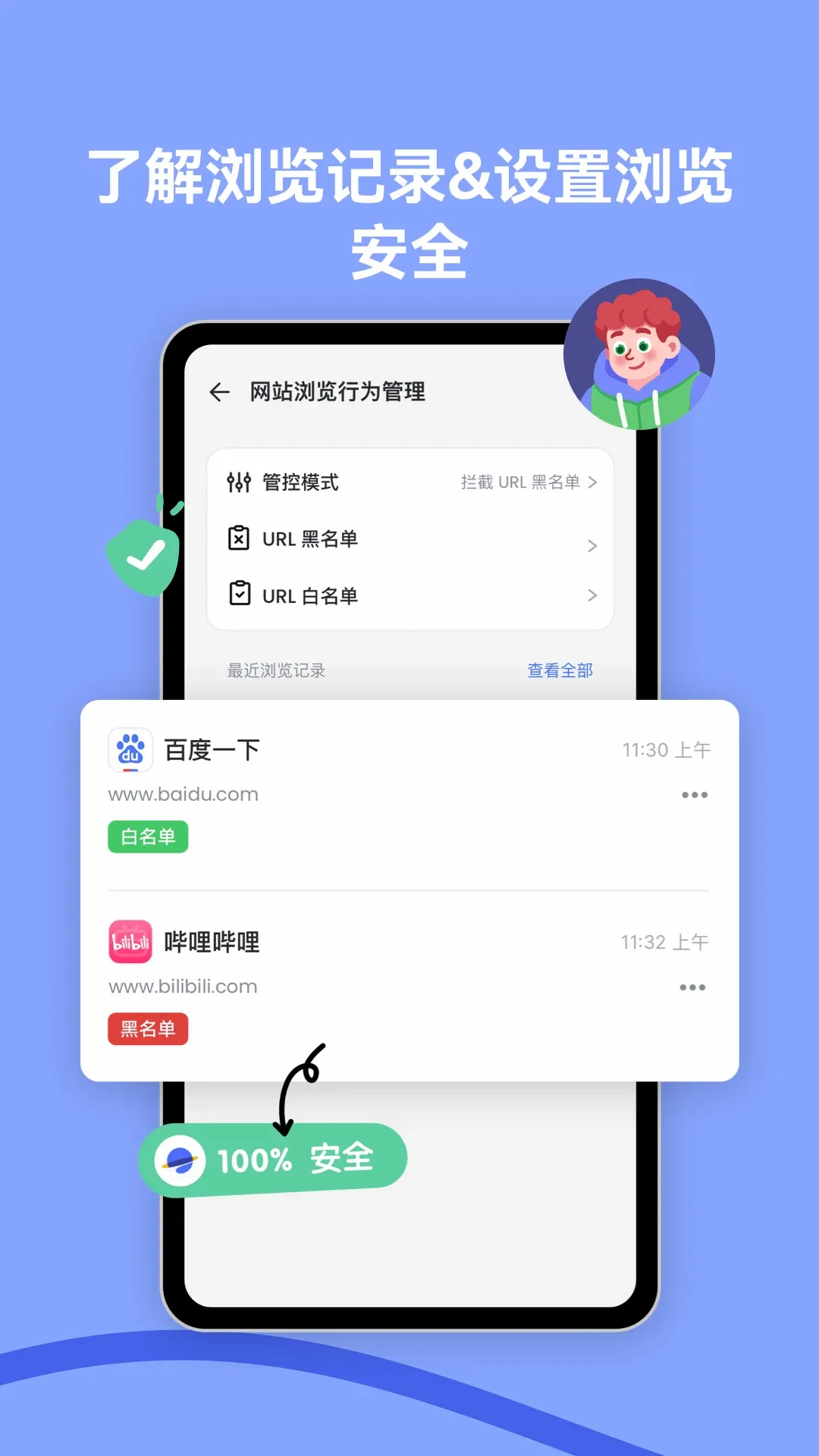 AirDroid Parental Controlv2.7.8.0 �ֻ���