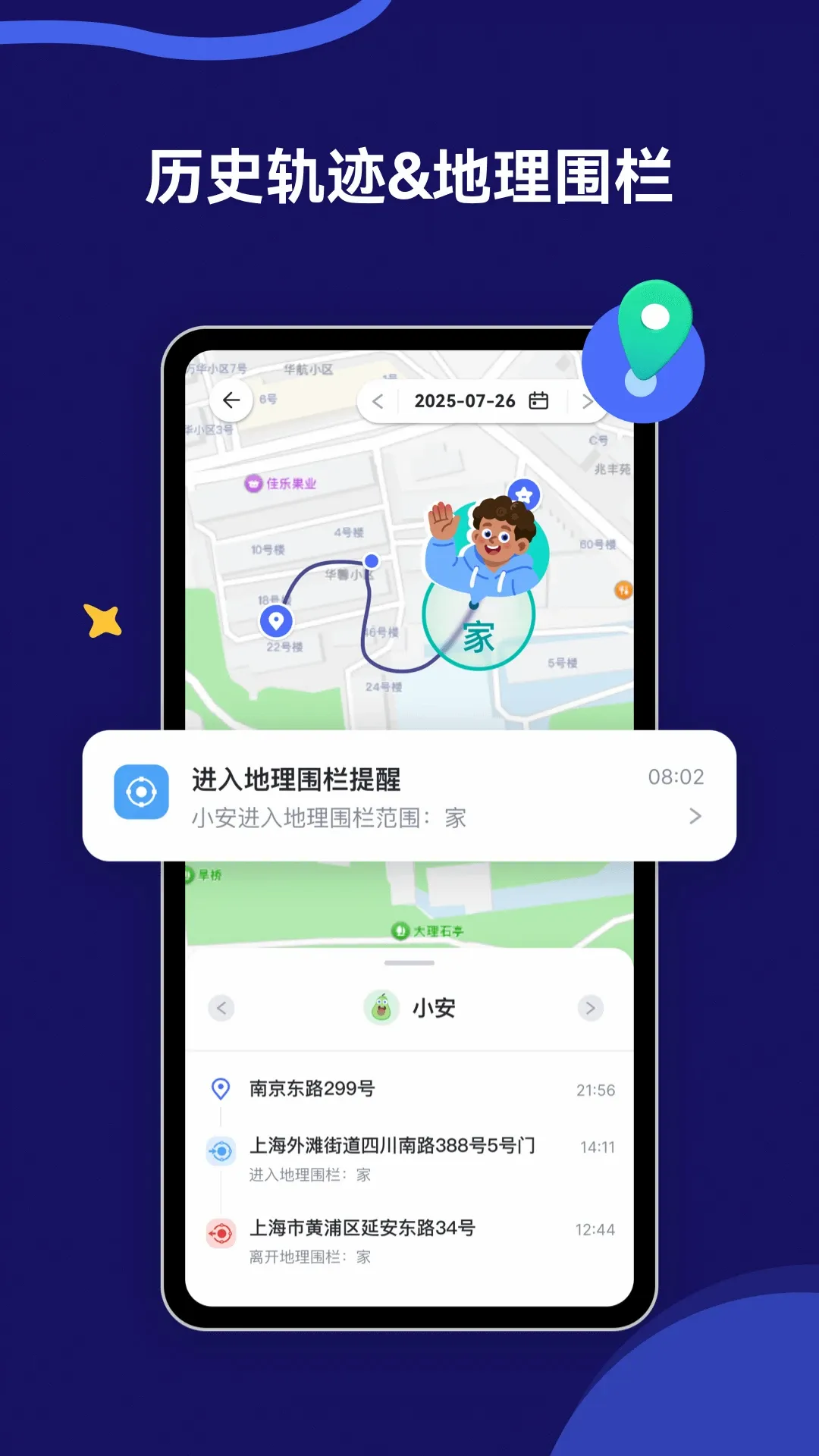 AirDroid Parental Control AirDroid Parental Control