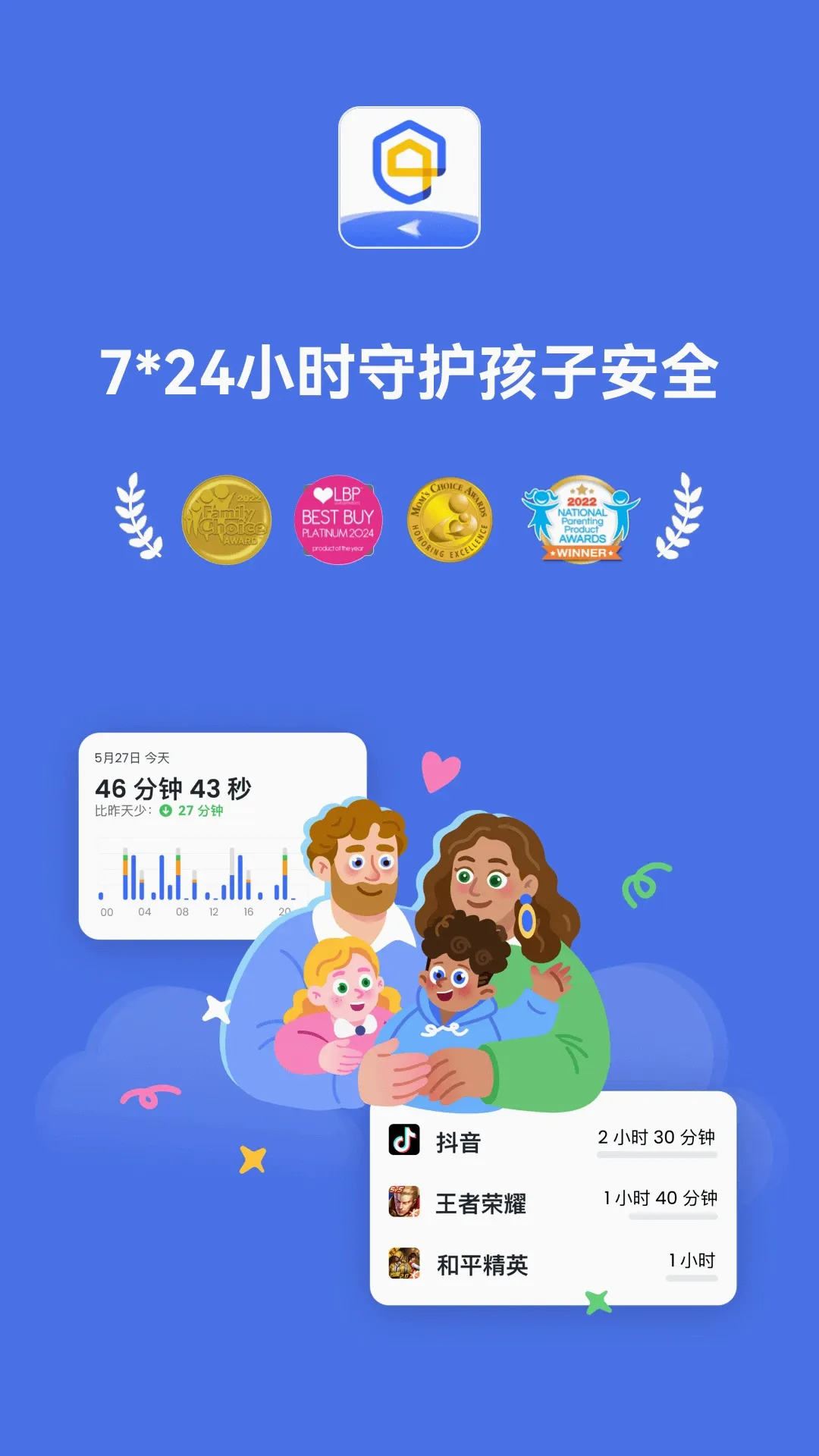 AirDroid Parental Controlv2.7.8.0 �ֻ���
