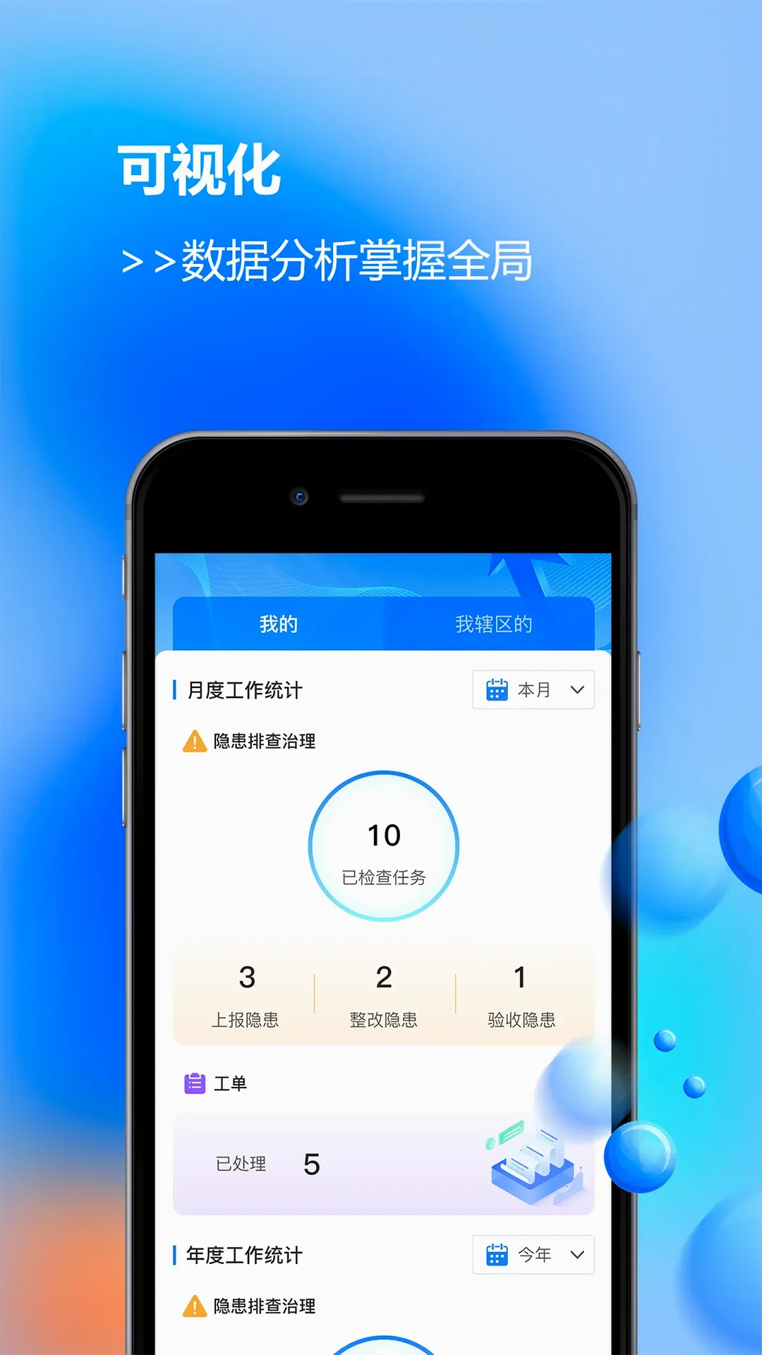 ����v22.0 �ֻ���