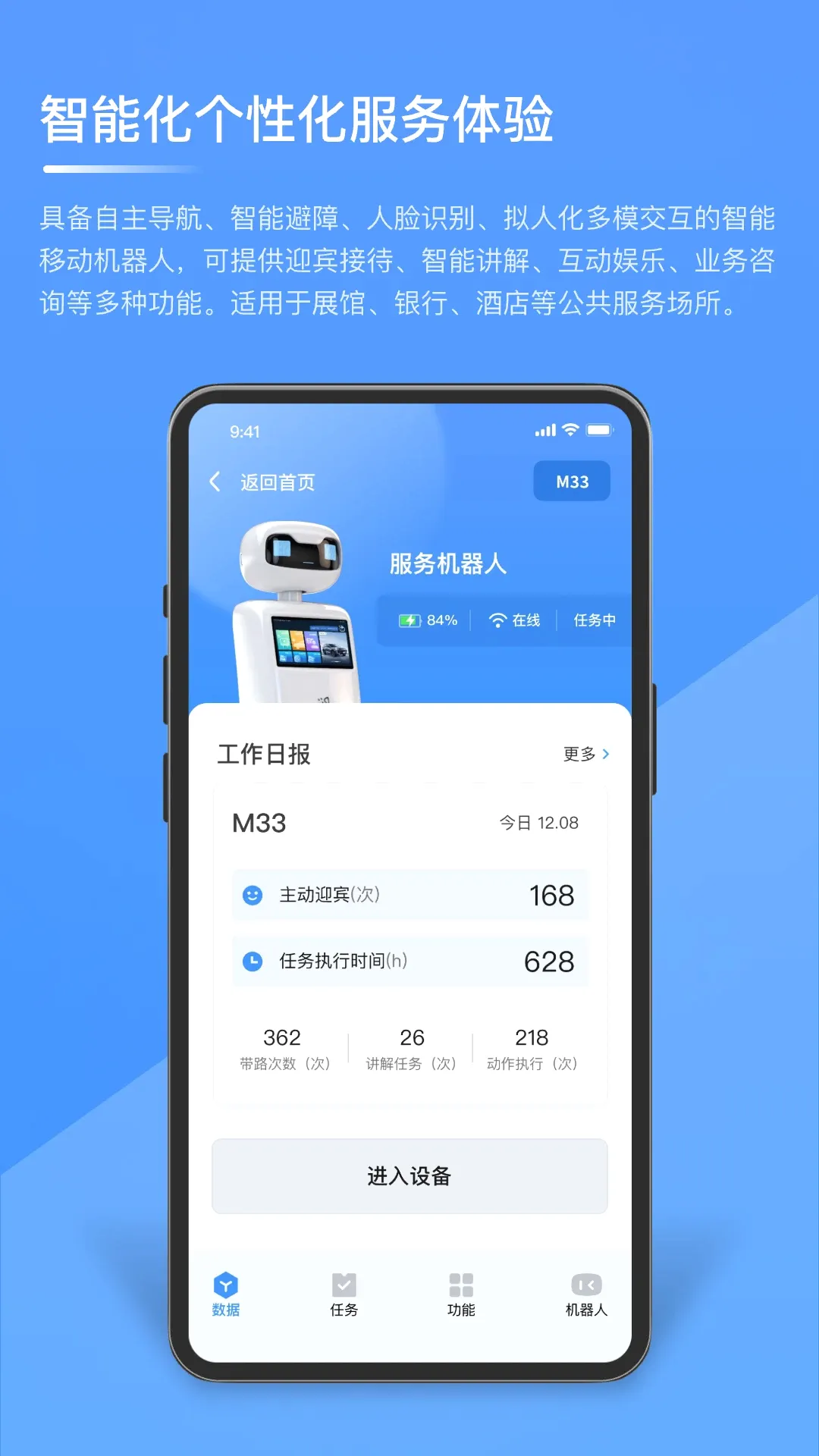 �ӽ������v1.4.0 �ֻ���