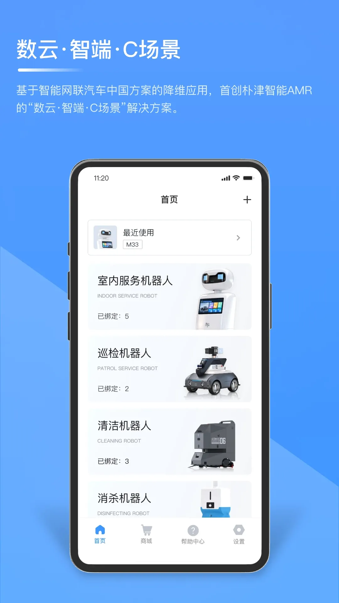 �ӽ������v1.4.0 �ֻ���