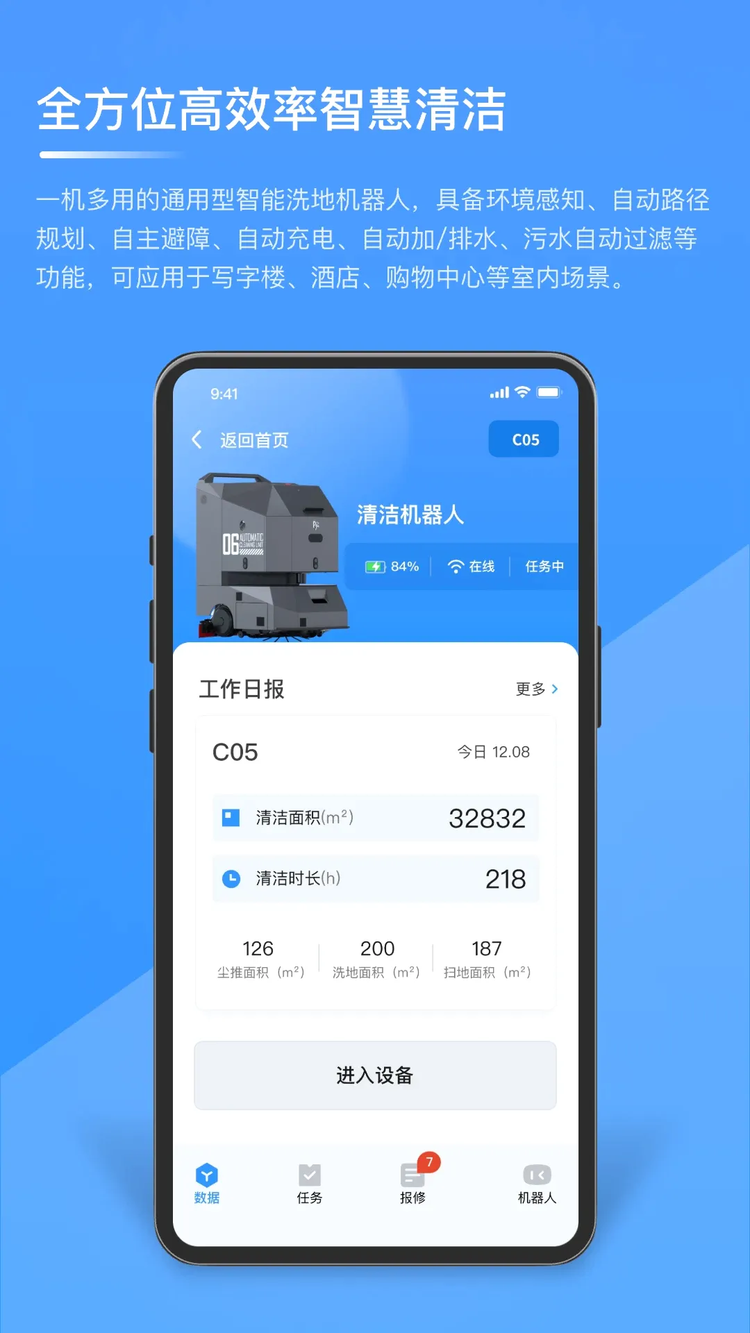�ӽ������v1.4.0 �ֻ���